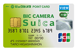 ビックカメラSuicaカードの券面画像