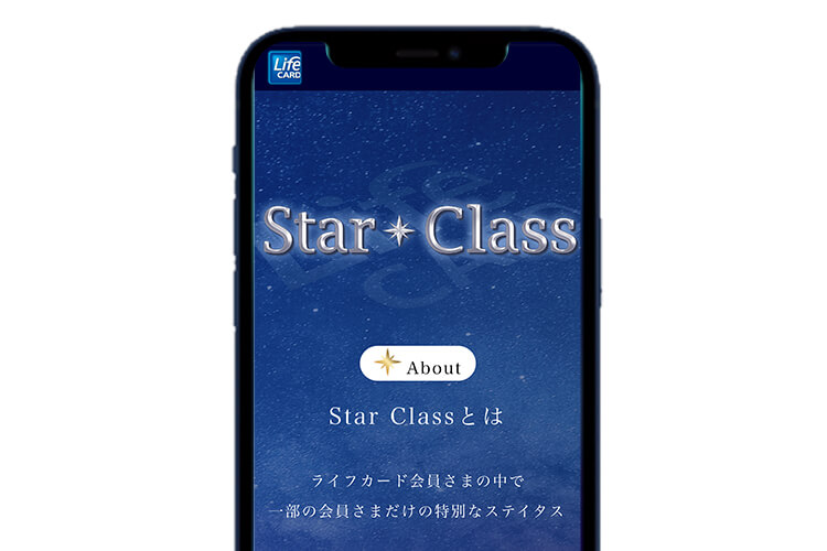 Star Class