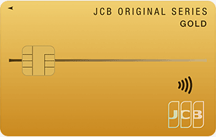 JCB goldカード