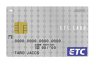 Tカード Prime ETCカード