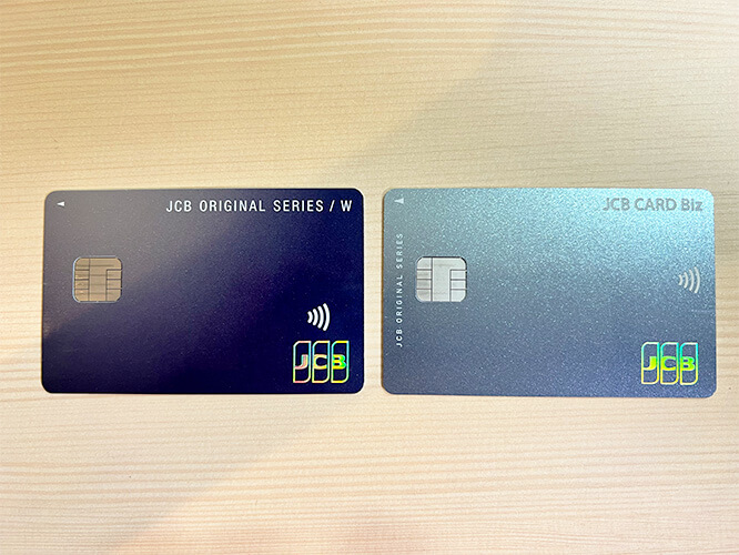JCB CARD WとJCB CARD Biz