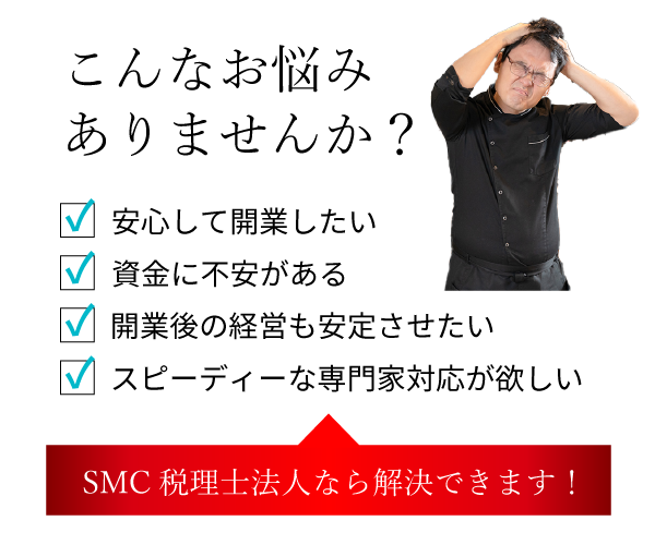 こんなお悩みありませんか?