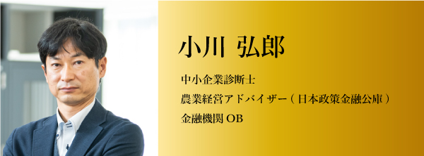 小川弘郎