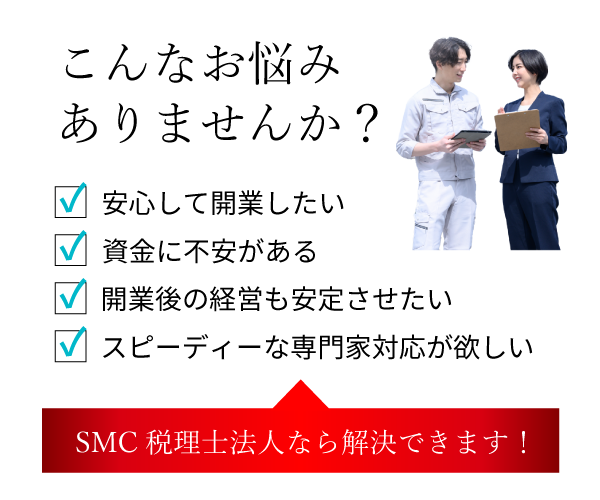 こんなお悩みありませんか？