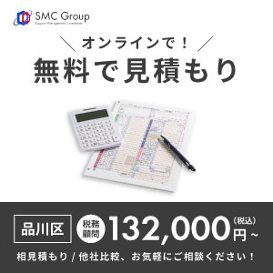 お問い合わせはこちら