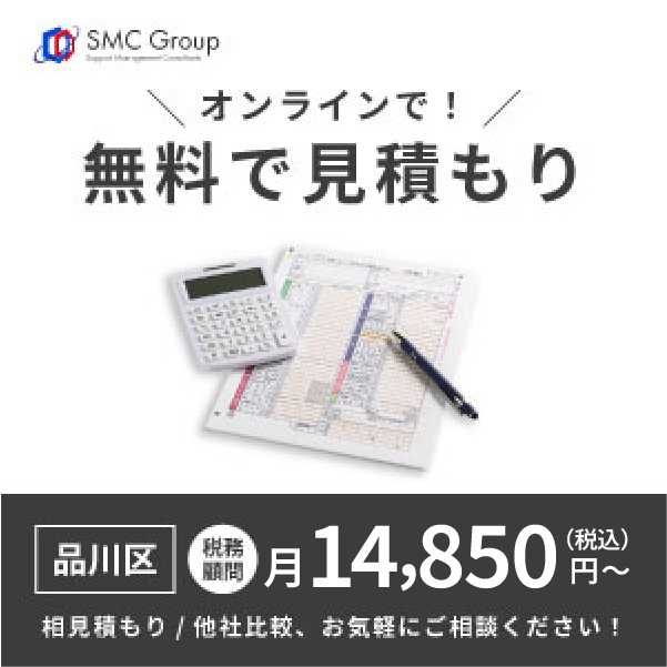 お問い合わせはこちら