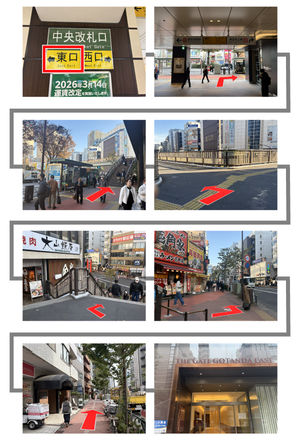 八丁堀駅からSMC税理士法人東京オフィスまでのご案内
