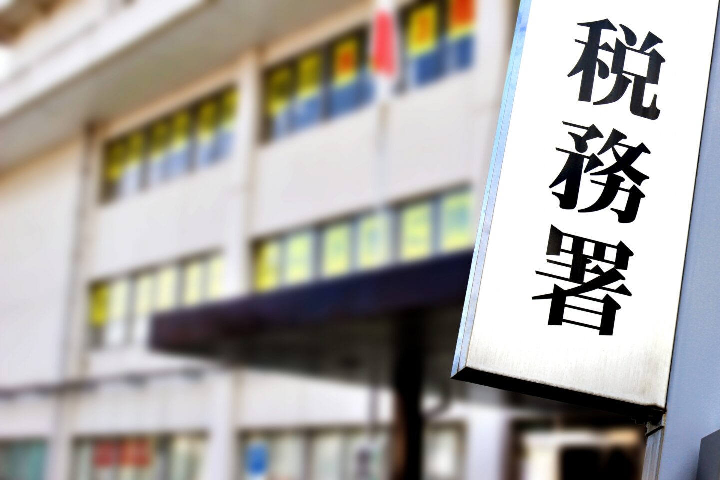 帳簿の付け方の基本。税務調査で疑われない為に現金出納帳をつけましょう