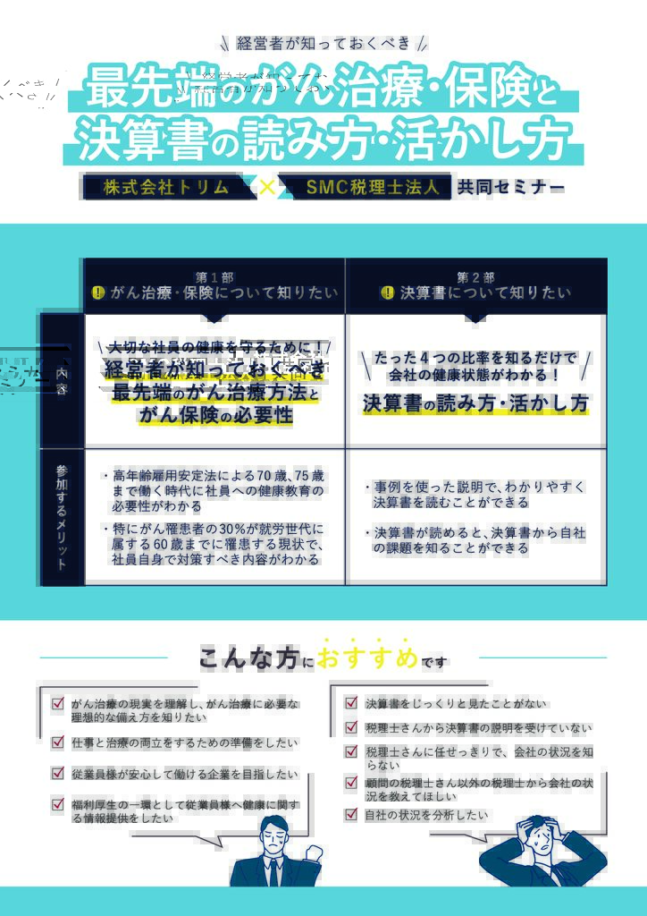 trim2021のサムネイル