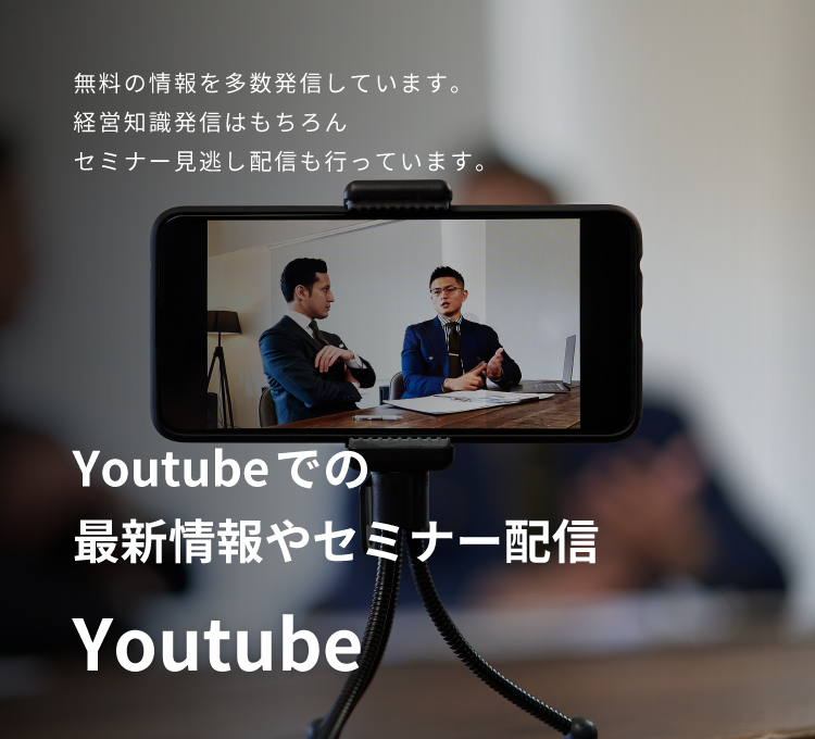 SMCグループのyoutube